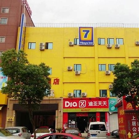 7天连锁酒店上海虹梅南路店 外观 照片